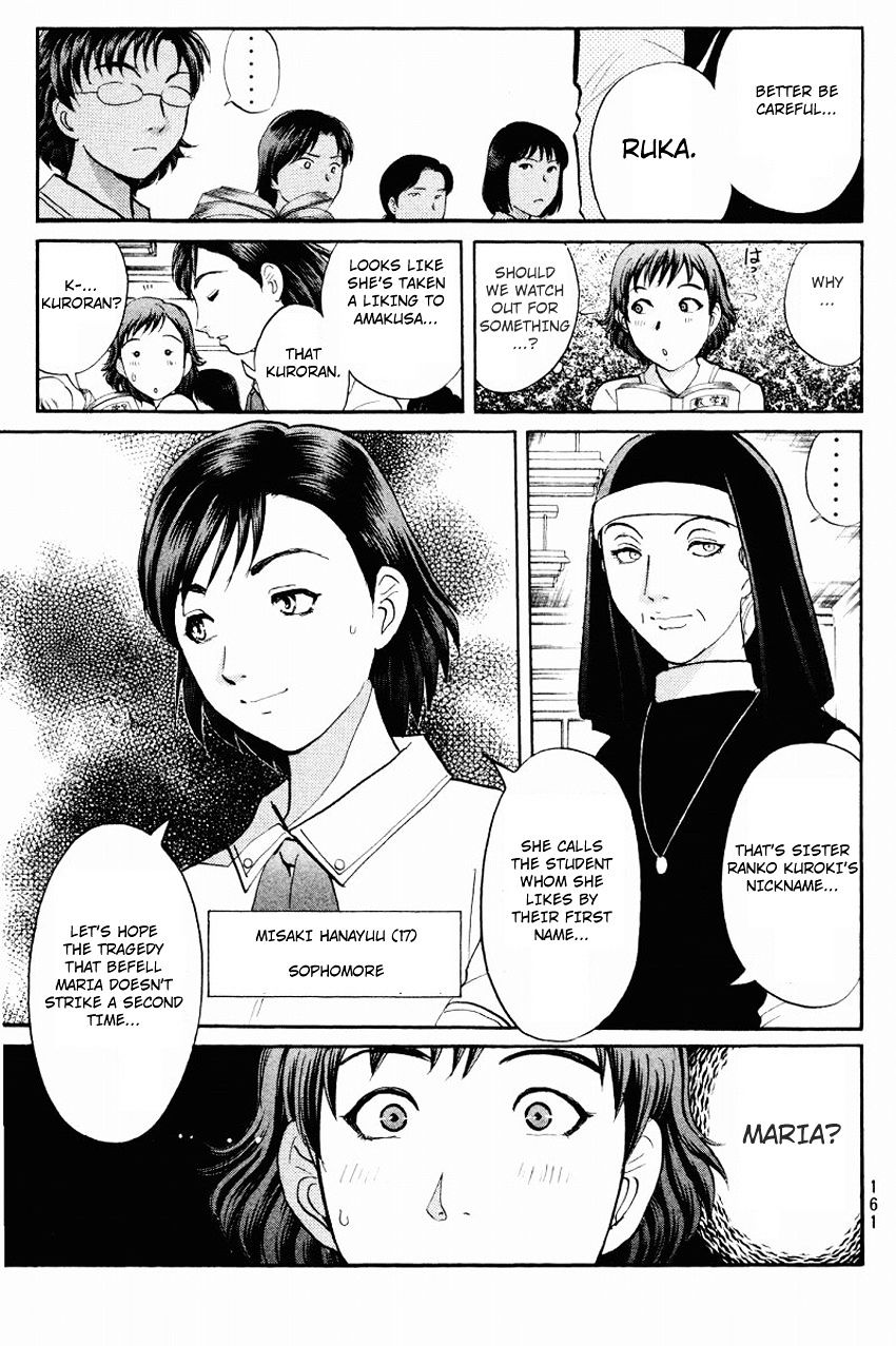 Tantei Gakuen Q - Chapter 119 : The Bloodied Flowerbed - Part 2