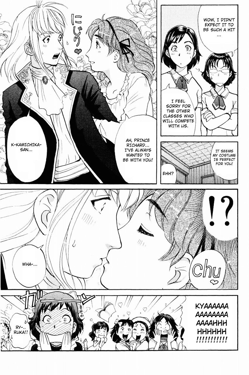 Tantei Gakuen Q - Chapter 119 : The Bloodied Flowerbed - Part 2