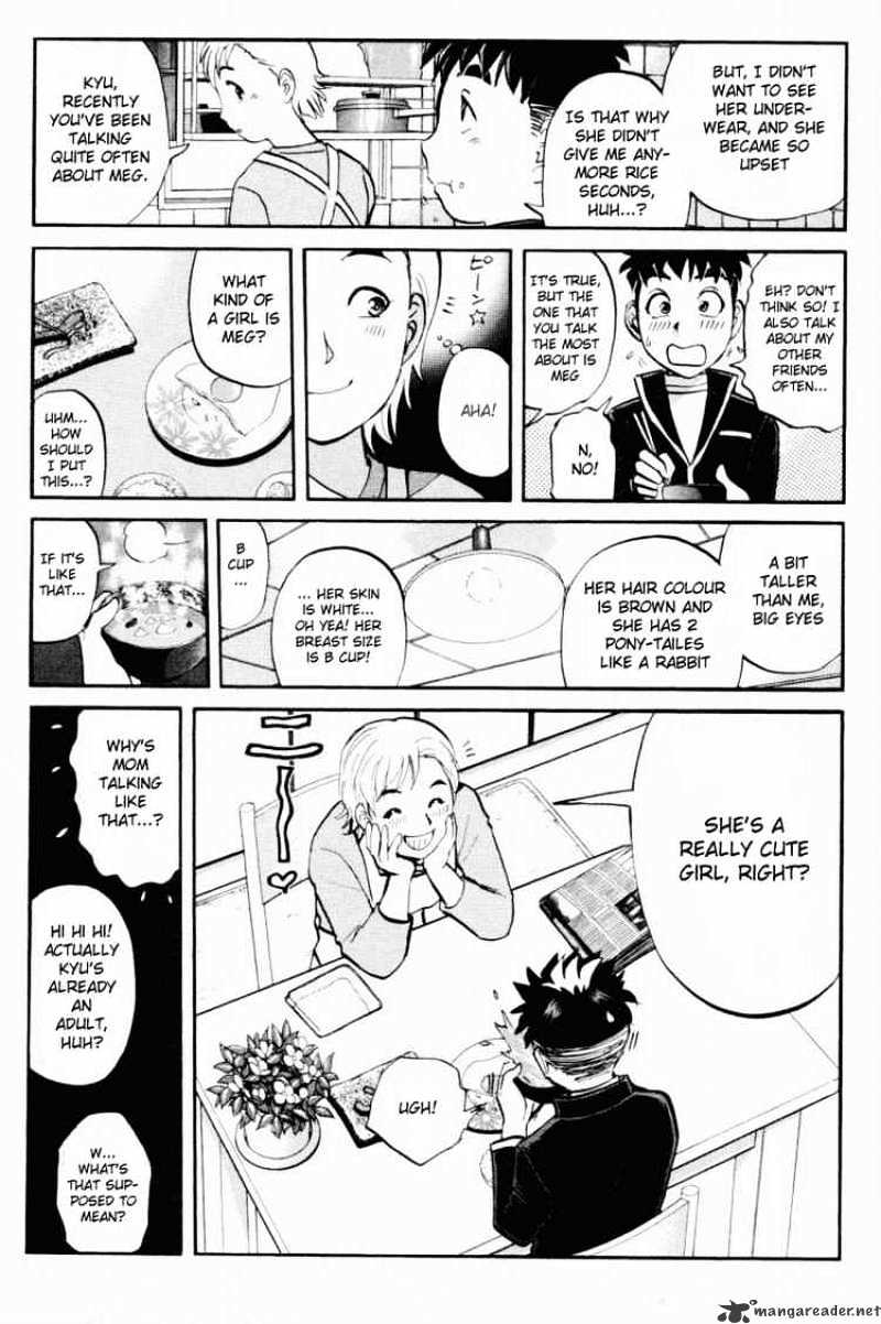 Tantei Gakuen Q - Chapter 31 : First Homework 1