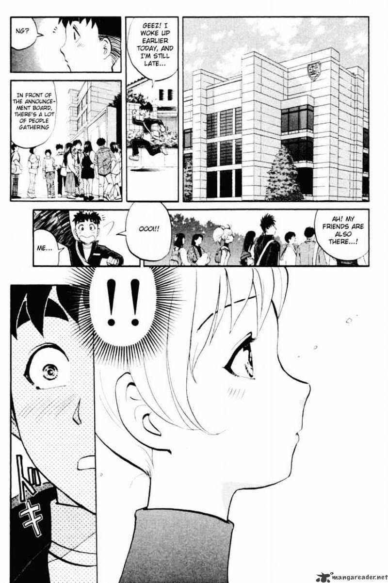 Tantei Gakuen Q - Chapter 31 : First Homework 1