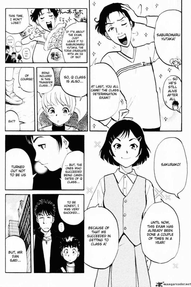 Tantei Gakuen Q - Chapter 31 : First Homework 1