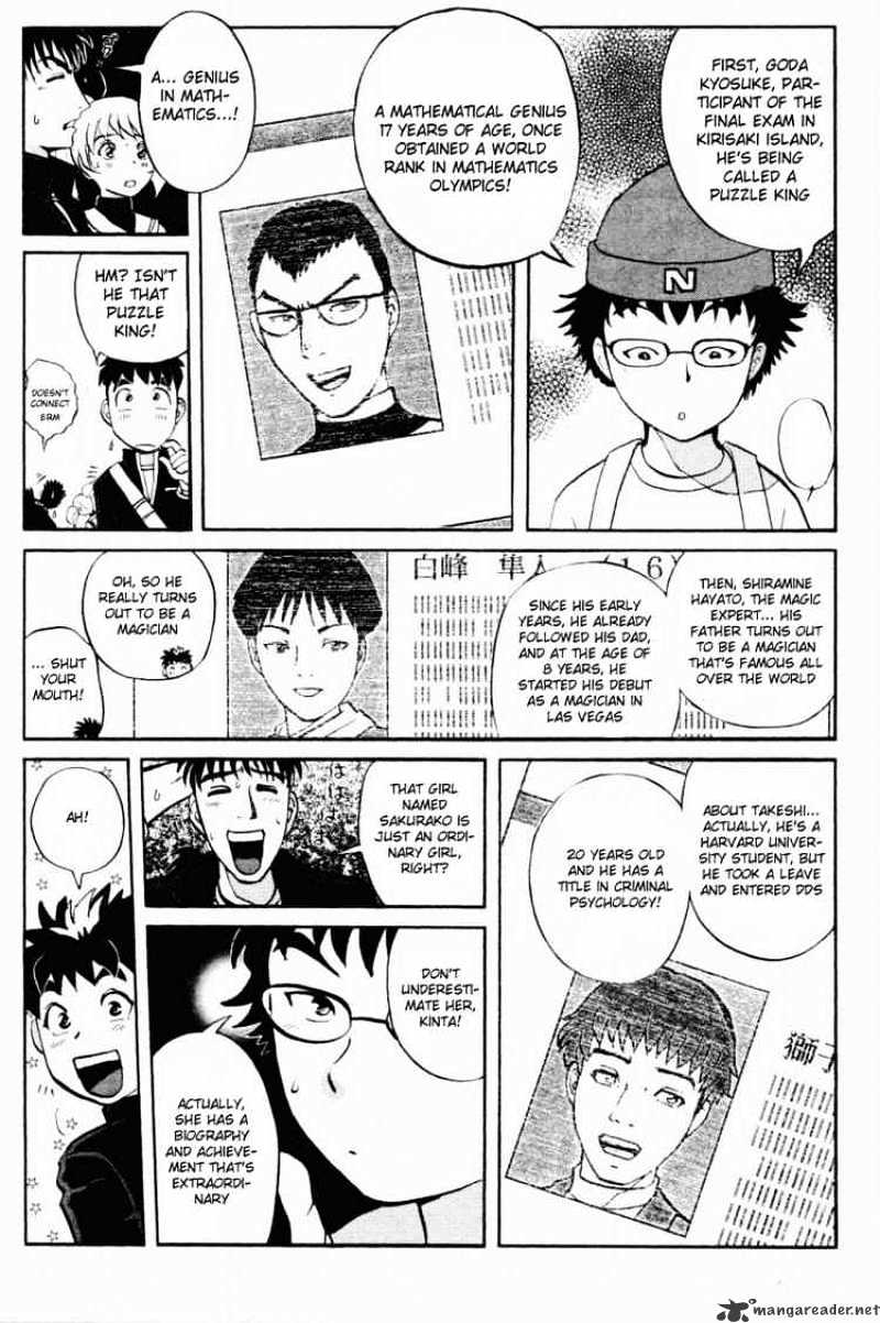 Tantei Gakuen Q - Chapter 31 : First Homework 1