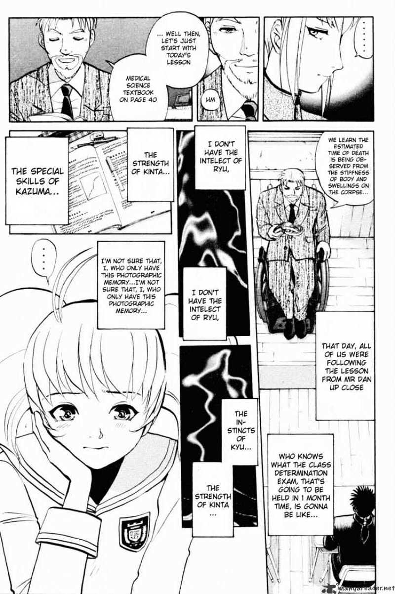 Tantei Gakuen Q - Chapter 31 : First Homework 1