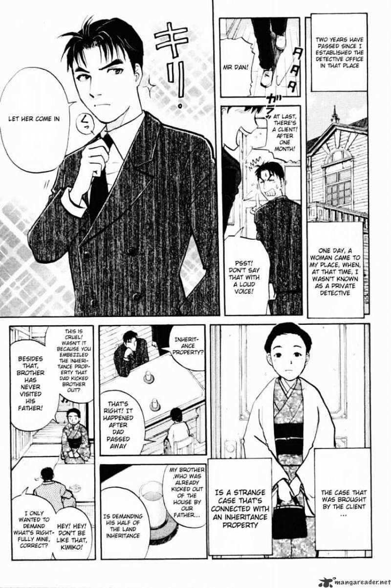 Tantei Gakuen Q - Chapter 31 : First Homework 1