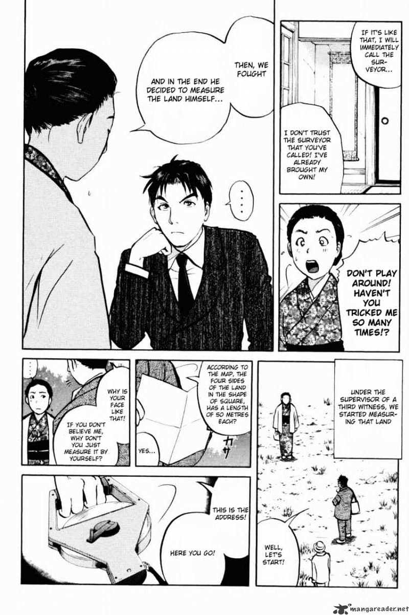 Tantei Gakuen Q - Chapter 31 : First Homework 1