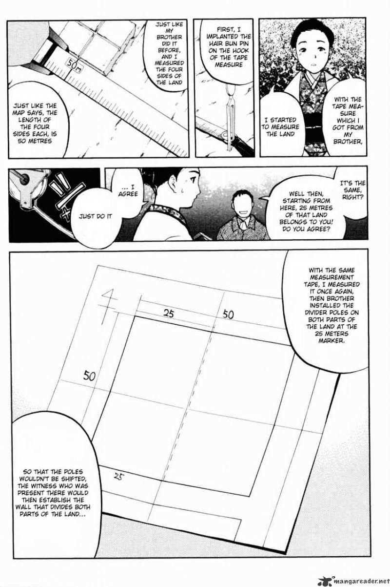 Tantei Gakuen Q - Chapter 31 : First Homework 1