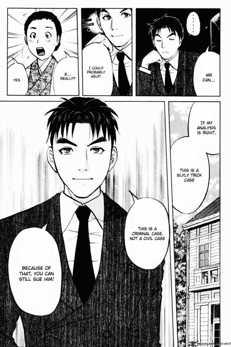 Tantei Gakuen Q - Chapter 31 : First Homework 1