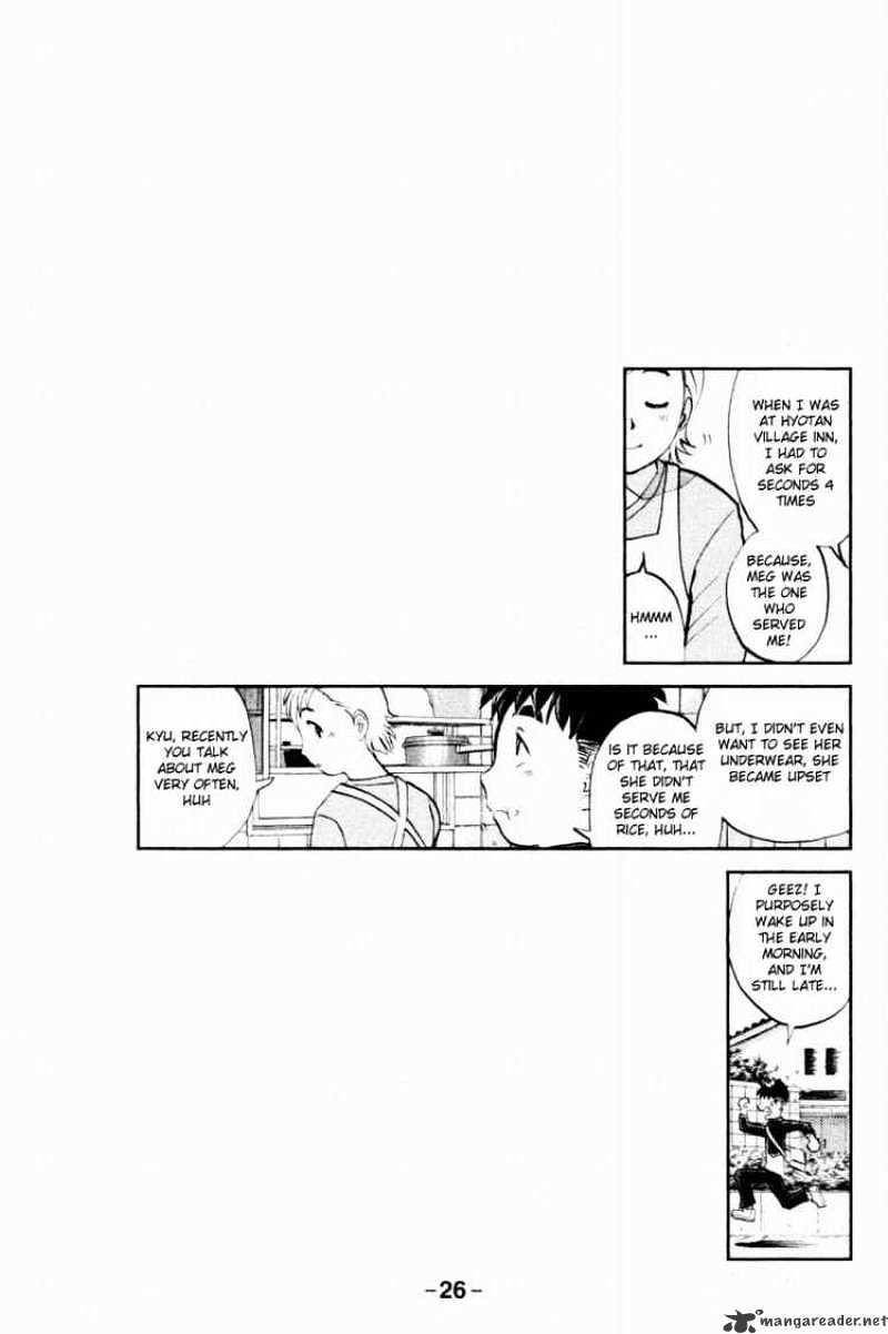 Tantei Gakuen Q - Chapter 31 : First Homework 1