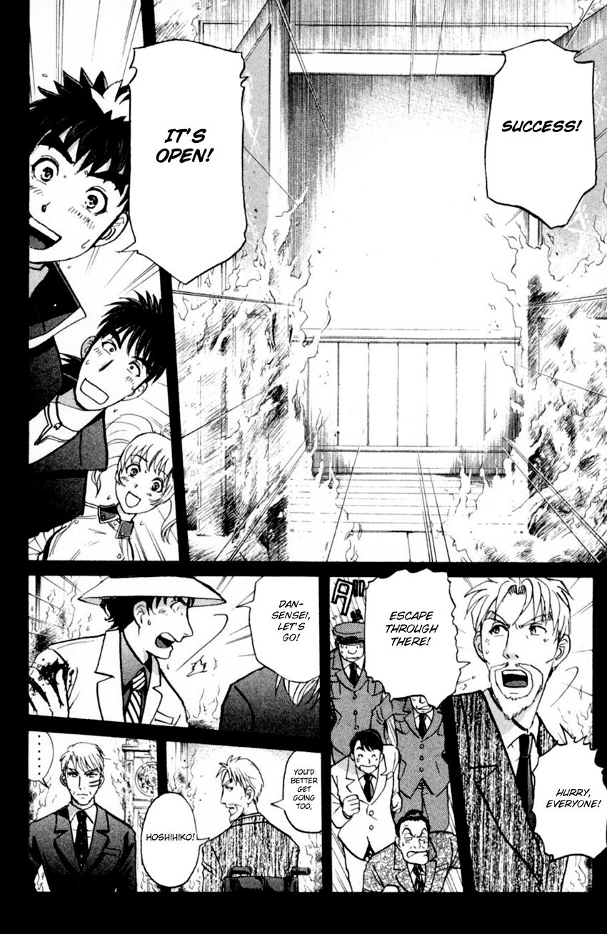 Tantei Gakuen Q - Chapter 169 : Seiryuukan Murder Case (Part 14)