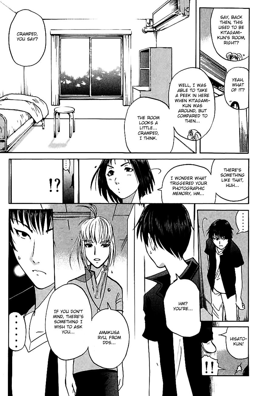 Tantei Gakuen Q - Chapter 147 : Psychic Murder - Part 5