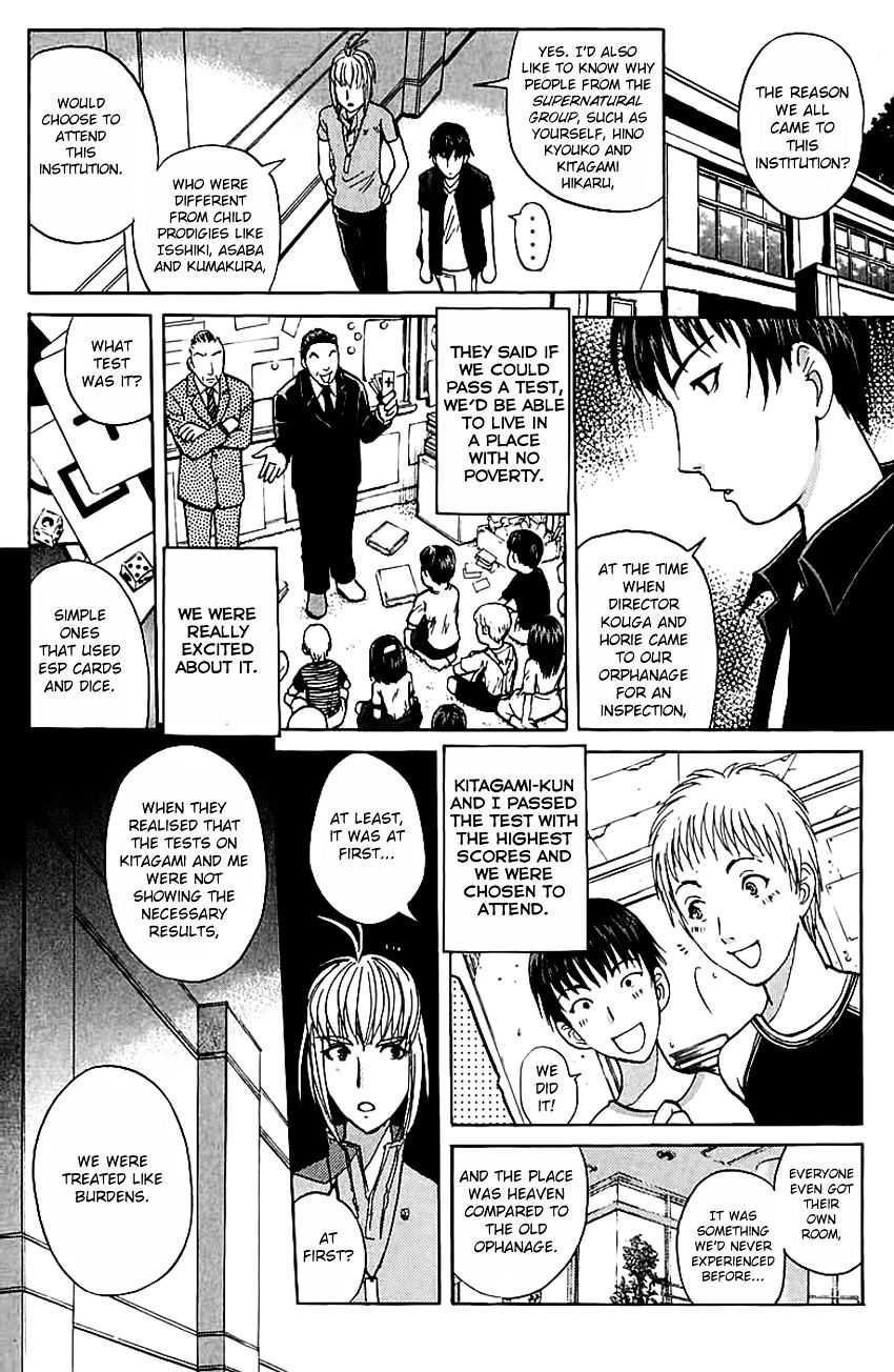 Tantei Gakuen Q - Chapter 147 : Psychic Murder - Part 5