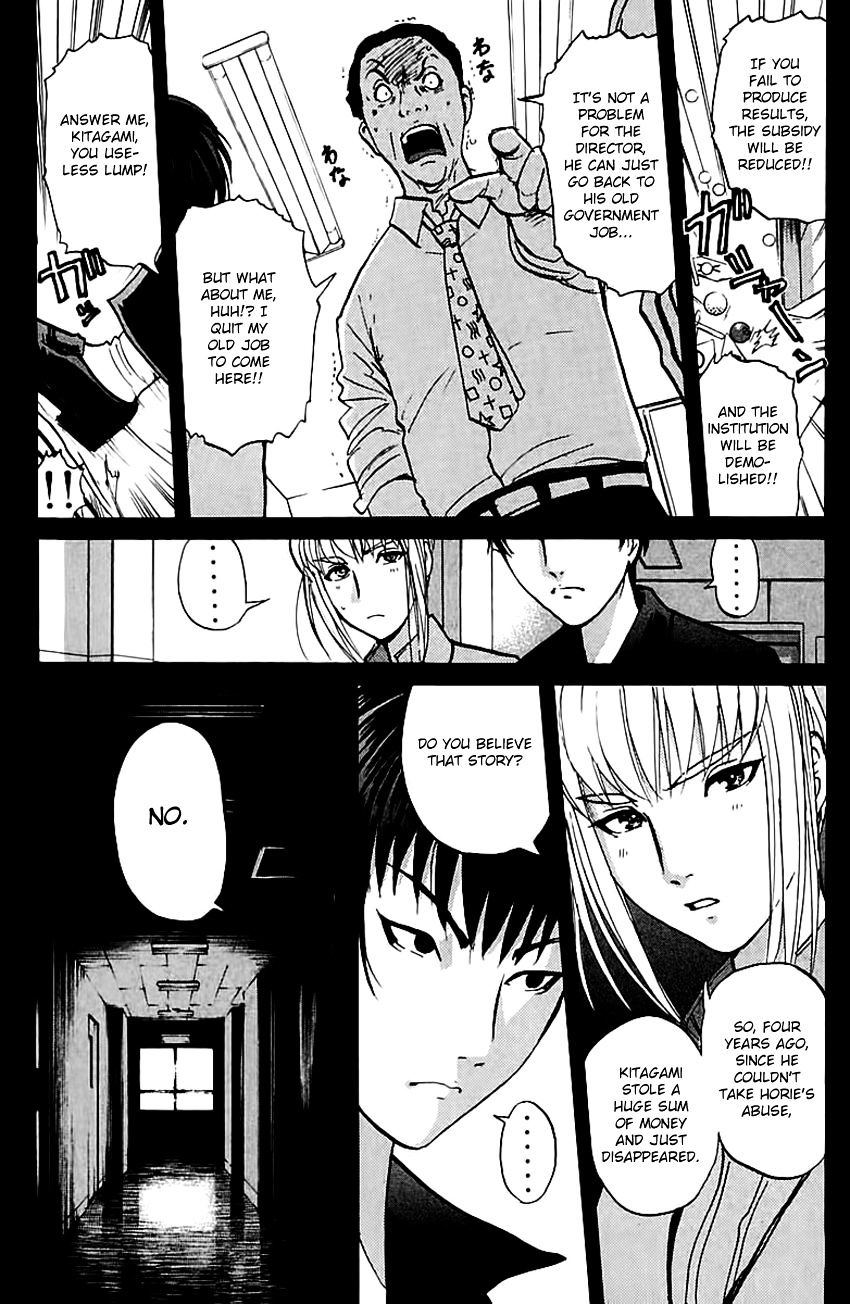 Tantei Gakuen Q - Chapter 147 : Psychic Murder - Part 5