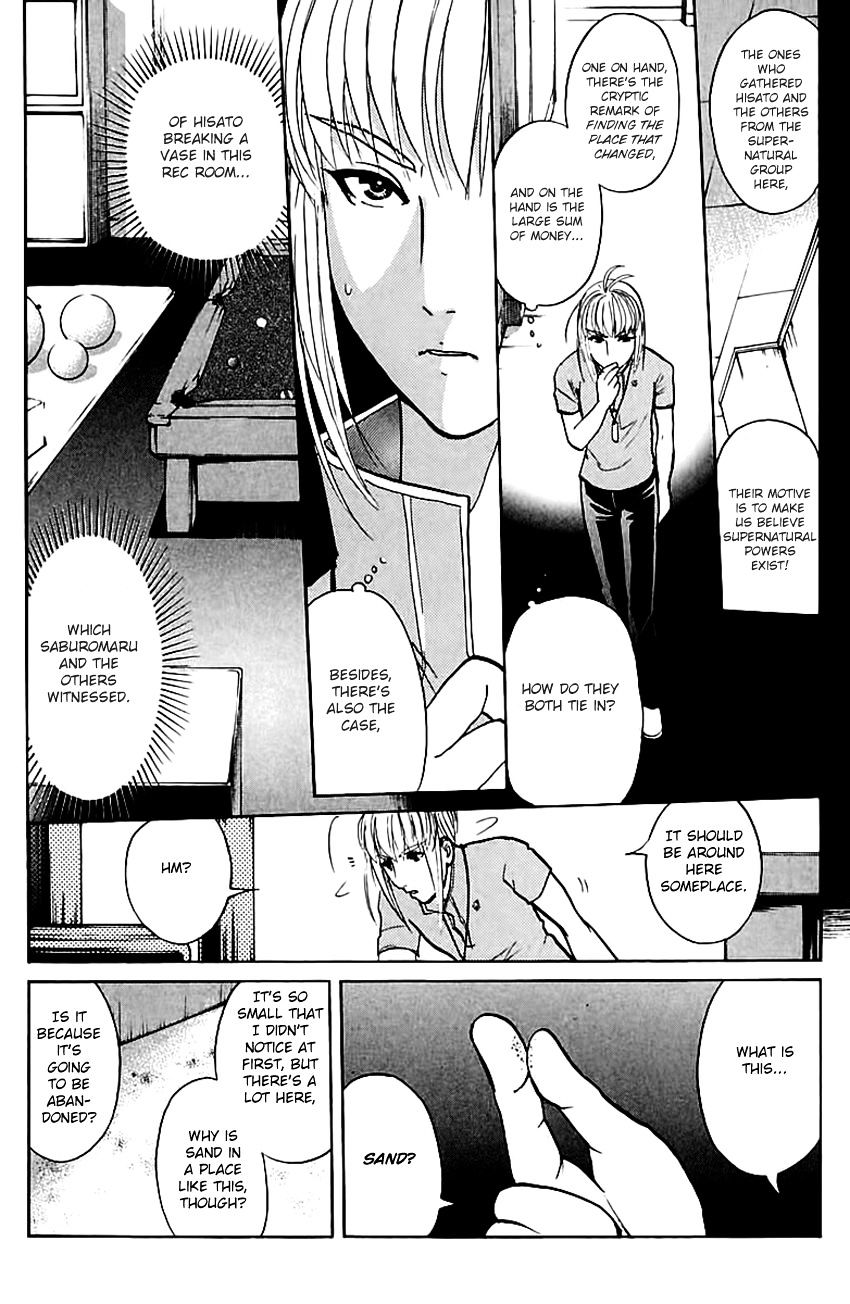 Tantei Gakuen Q - Chapter 147 : Psychic Murder - Part 5