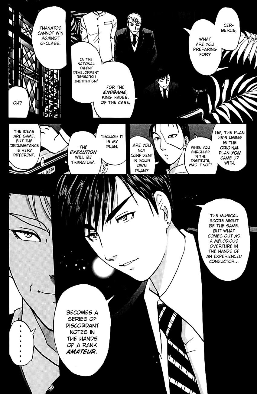 Tantei Gakuen Q - Chapter 147 : Psychic Murder - Part 5