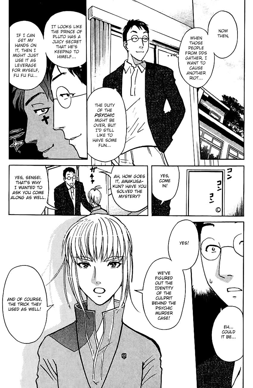 Tantei Gakuen Q - Chapter 147 : Psychic Murder - Part 5