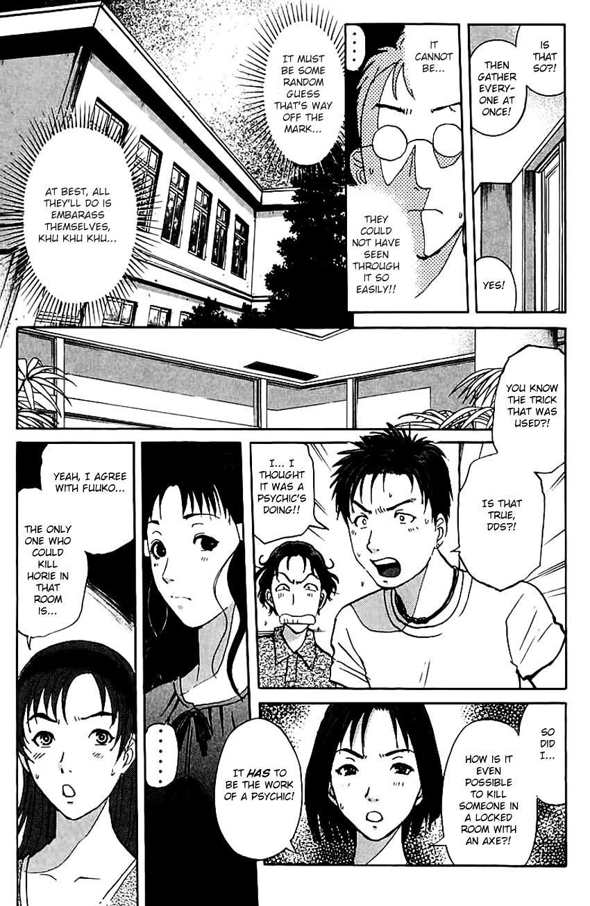 Tantei Gakuen Q - Chapter 147 : Psychic Murder - Part 5