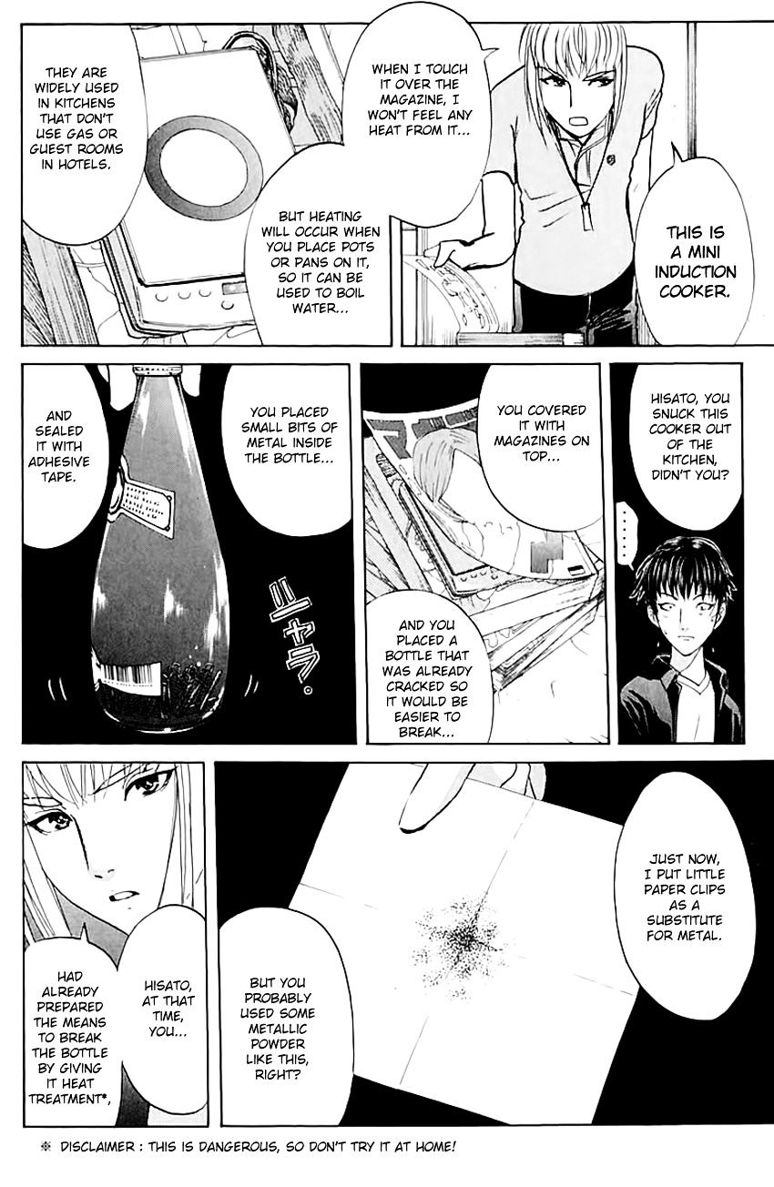 Tantei Gakuen Q - Chapter 147 : Psychic Murder - Part 5