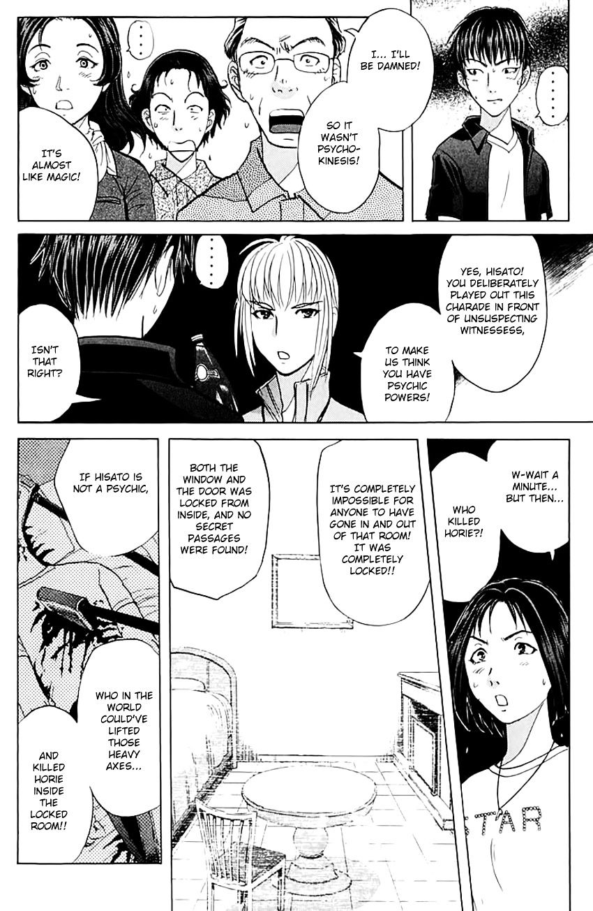 Tantei Gakuen Q - Chapter 147 : Psychic Murder - Part 5