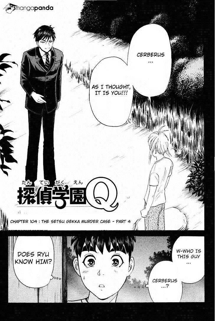 Tantei Gakuen Q - Chapter 104