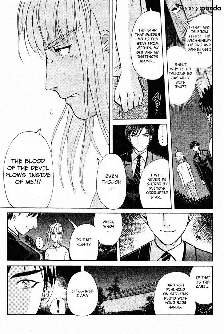 Tantei Gakuen Q - Chapter 104