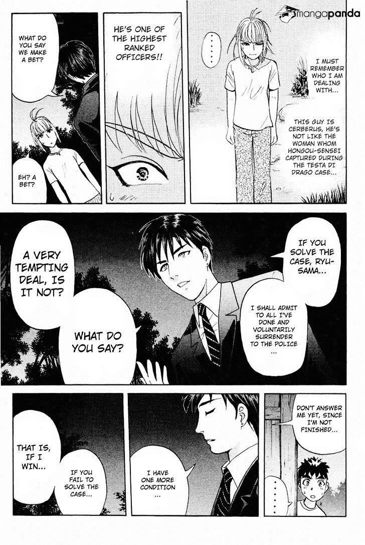 Tantei Gakuen Q - Chapter 104