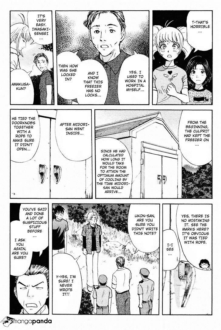 Tantei Gakuen Q - Chapter 104