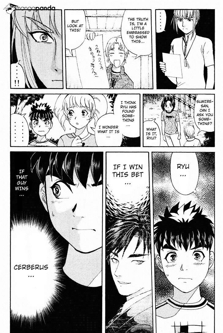 Tantei Gakuen Q - Chapter 104