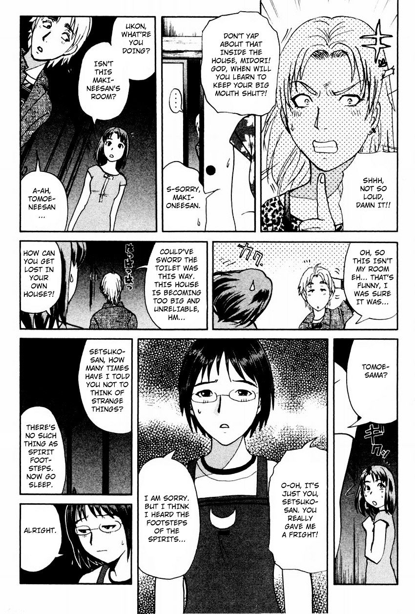 Tantei Gakuen Q - Chapter 102 : The Setsu Gekka Murder Case - Part 2