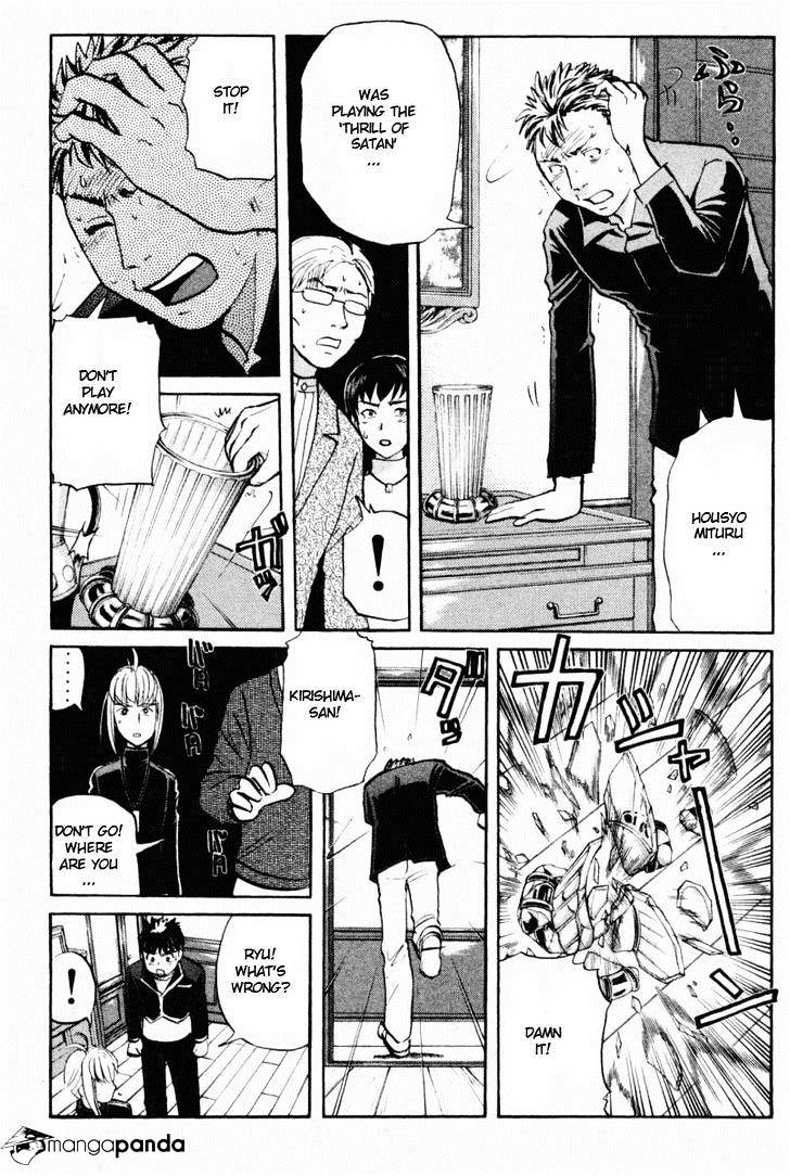 Tantei Gakuen Q - Chapter 70