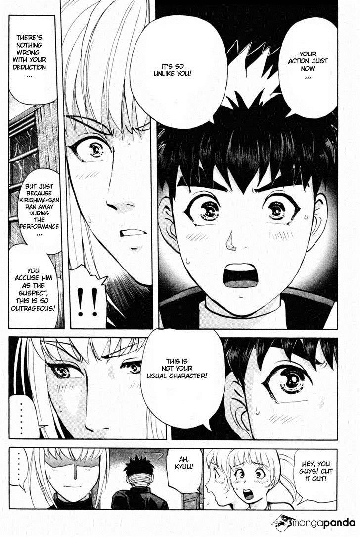 Tantei Gakuen Q - Chapter 70