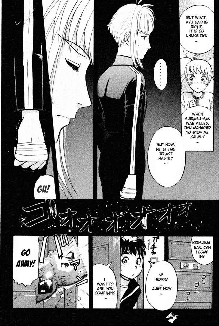 Tantei Gakuen Q - Chapter 70