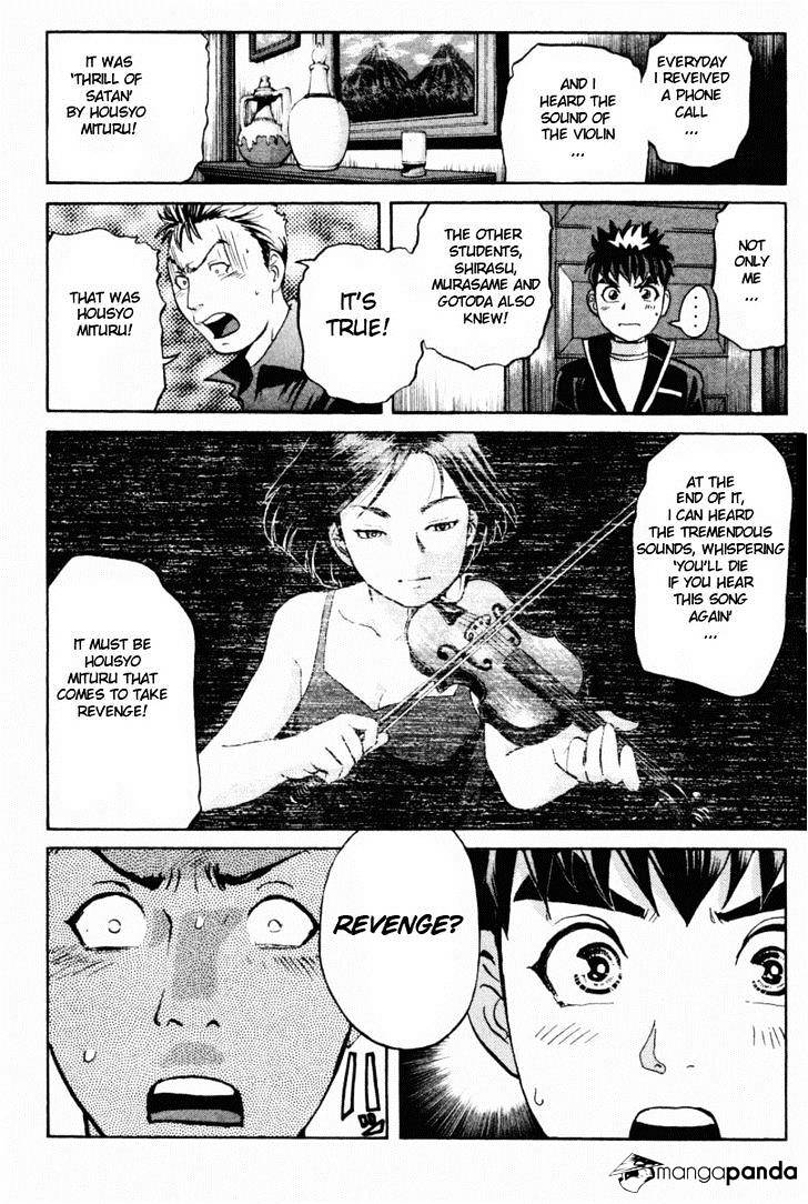 Tantei Gakuen Q - Chapter 70