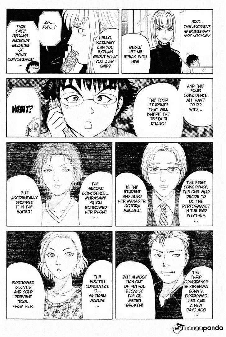 Tantei Gakuen Q - Chapter 70