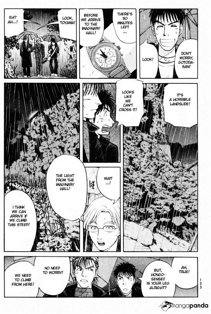 Tantei Gakuen Q - Chapter 70