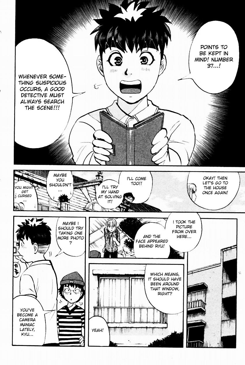 Tantei Gakuen Q - Chapter 94 : Ghost Photo - Part 2