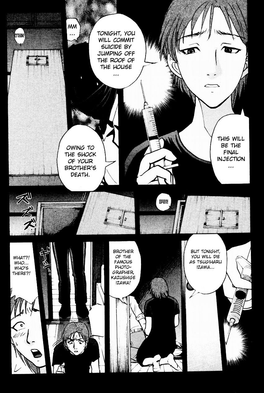 Tantei Gakuen Q - Chapter 94 : Ghost Photo - Part 2