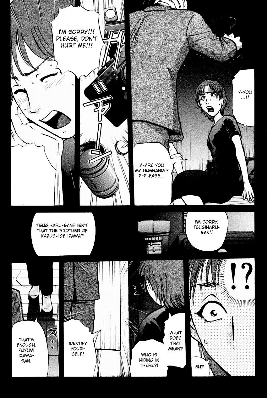 Tantei Gakuen Q - Chapter 94 : Ghost Photo - Part 2