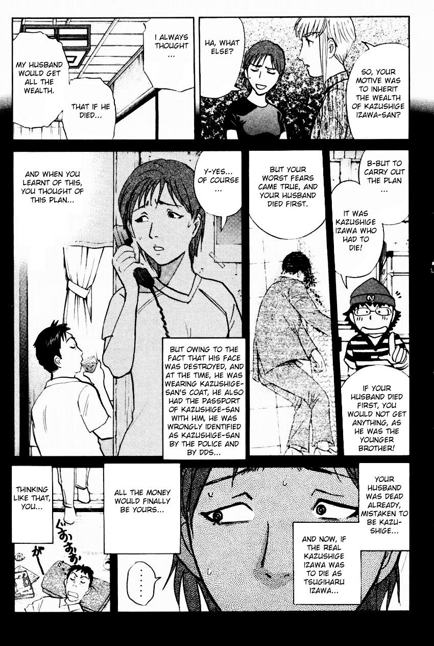 Tantei Gakuen Q - Chapter 94 : Ghost Photo - Part 2