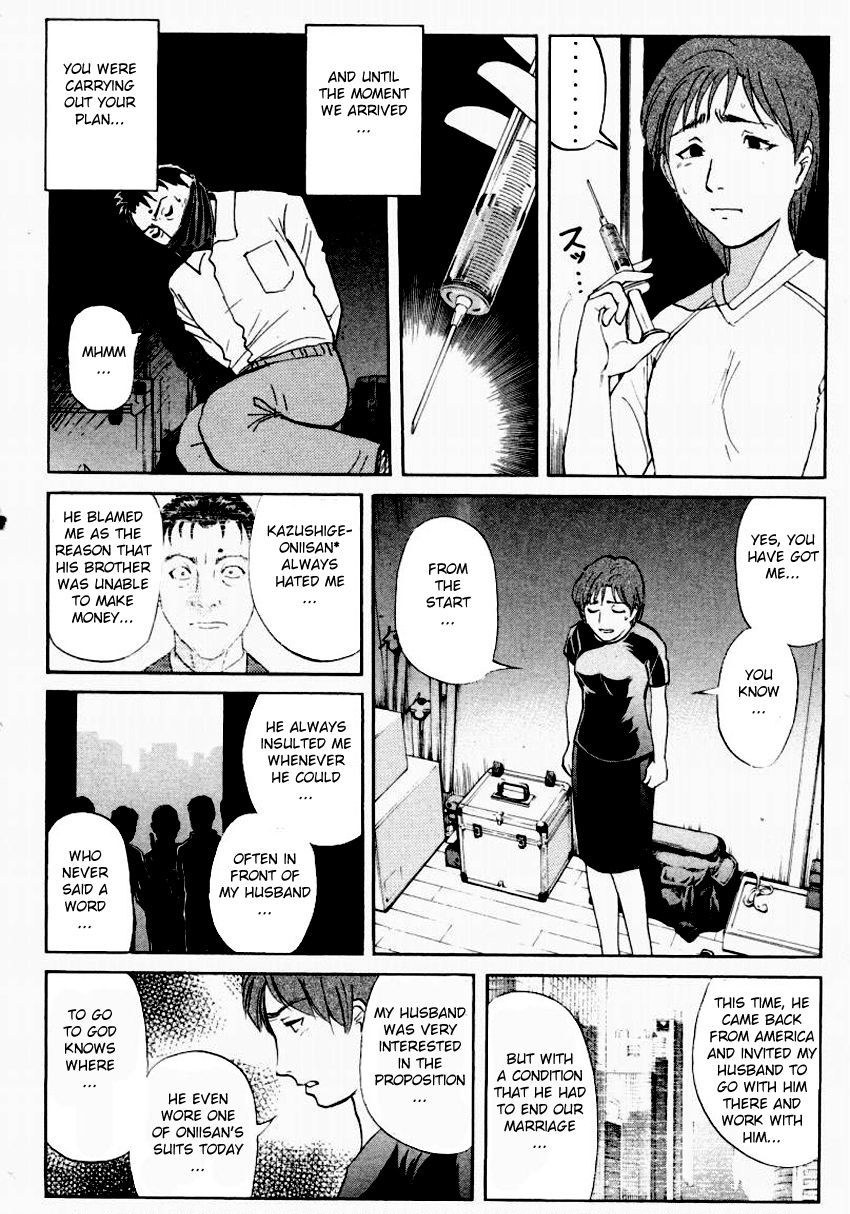 Tantei Gakuen Q - Chapter 94 : Ghost Photo - Part 2