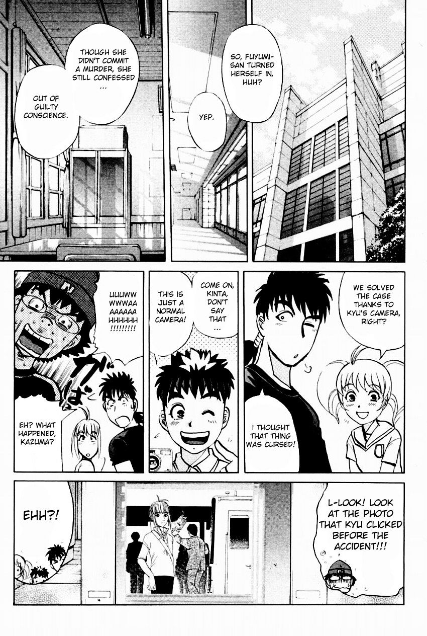 Tantei Gakuen Q - Chapter 94 : Ghost Photo - Part 2