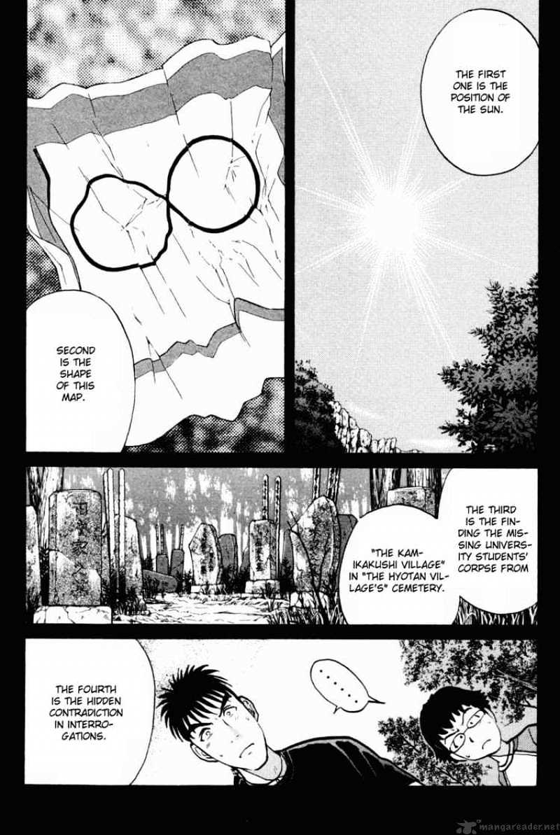 Tantei Gakuen Q - Chapter 25 : The Kamikakushi Village Murders 9