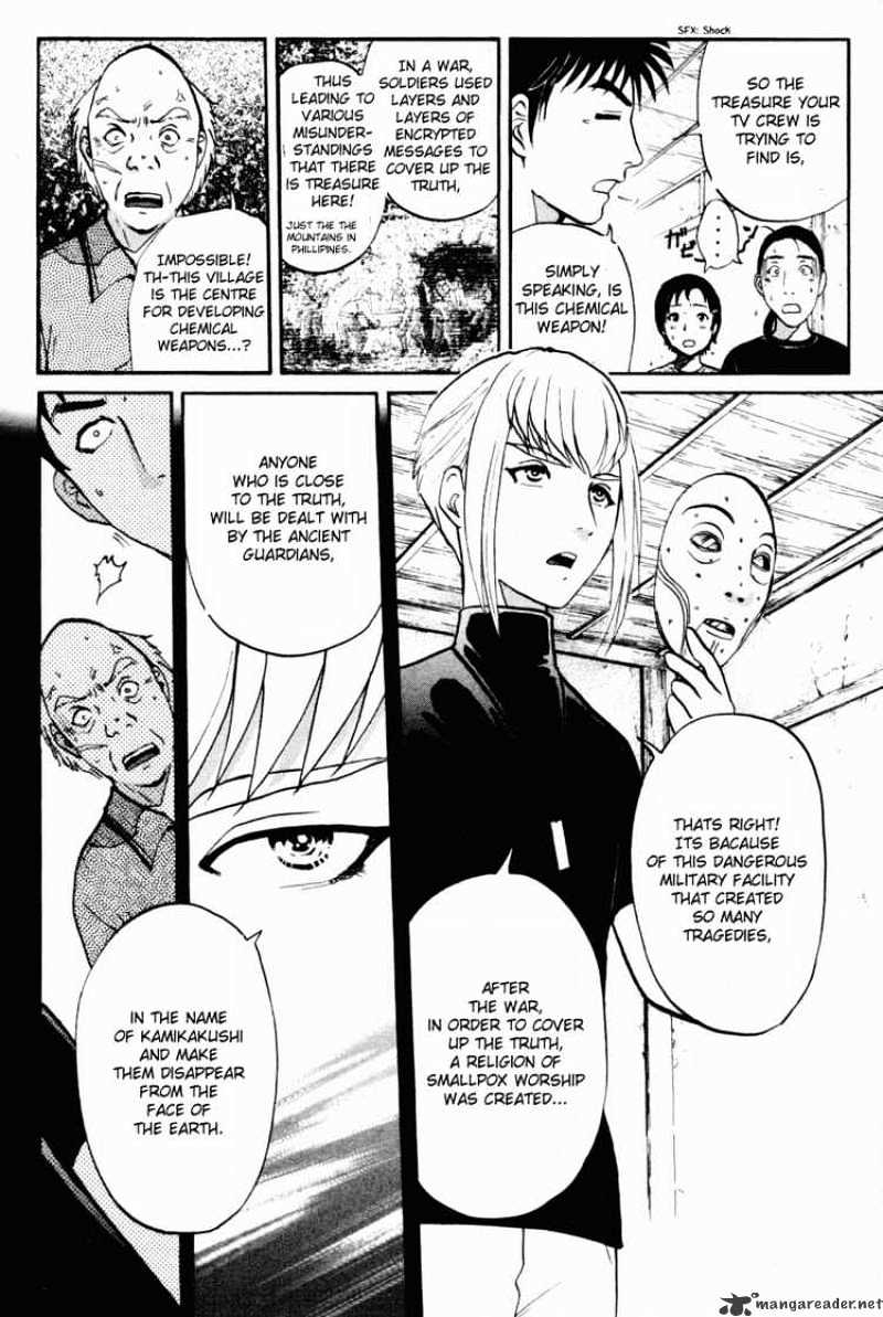 Tantei Gakuen Q - Chapter 26 : The Kamikakushi Village Murders 10