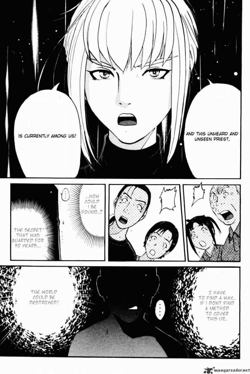 Tantei Gakuen Q - Chapter 26 : The Kamikakushi Village Murders 10