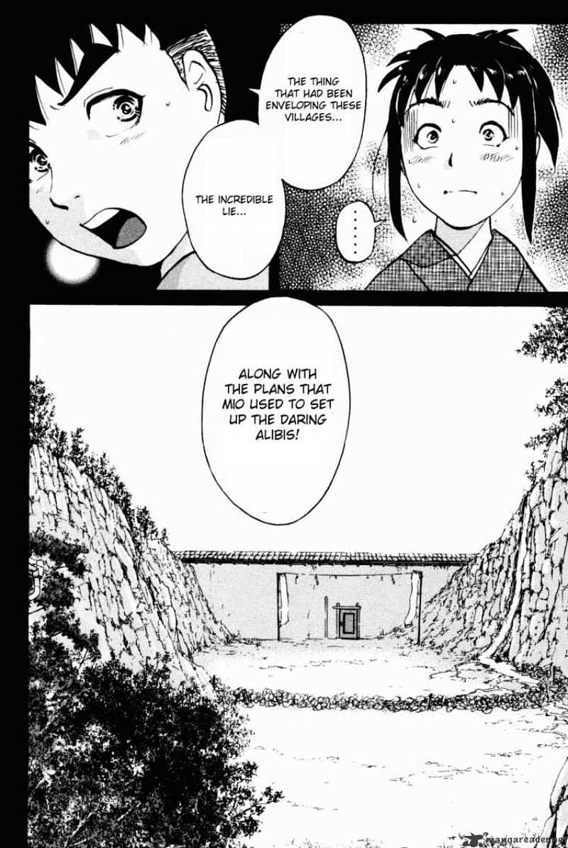 Tantei Gakuen Q - Chapter 26 : The Kamikakushi Village Murders 10