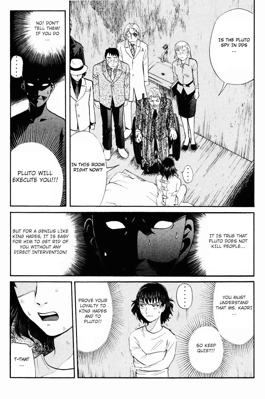 Tantei Gakuen Q - Chapter 116 : Dangerous Contact