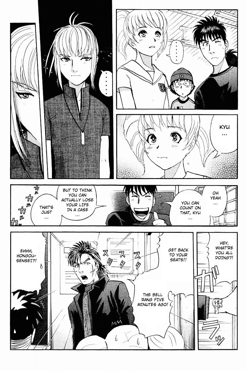 Tantei Gakuen Q - Chapter 116 : Dangerous Contact