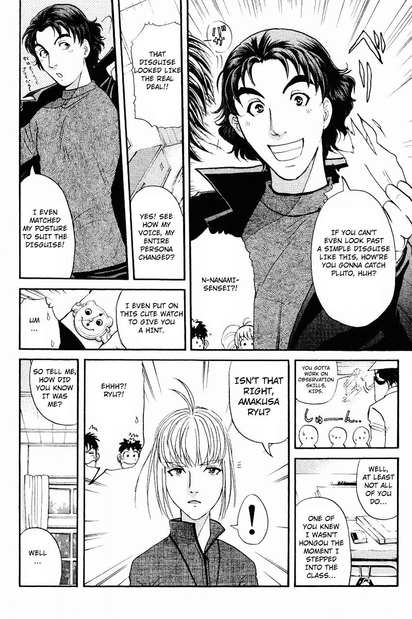 Tantei Gakuen Q - Chapter 116 : Dangerous Contact