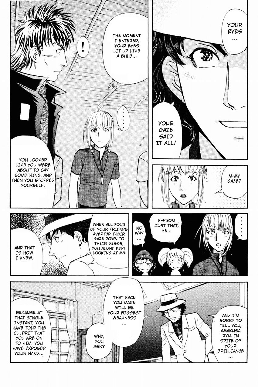 Tantei Gakuen Q - Chapter 116 : Dangerous Contact