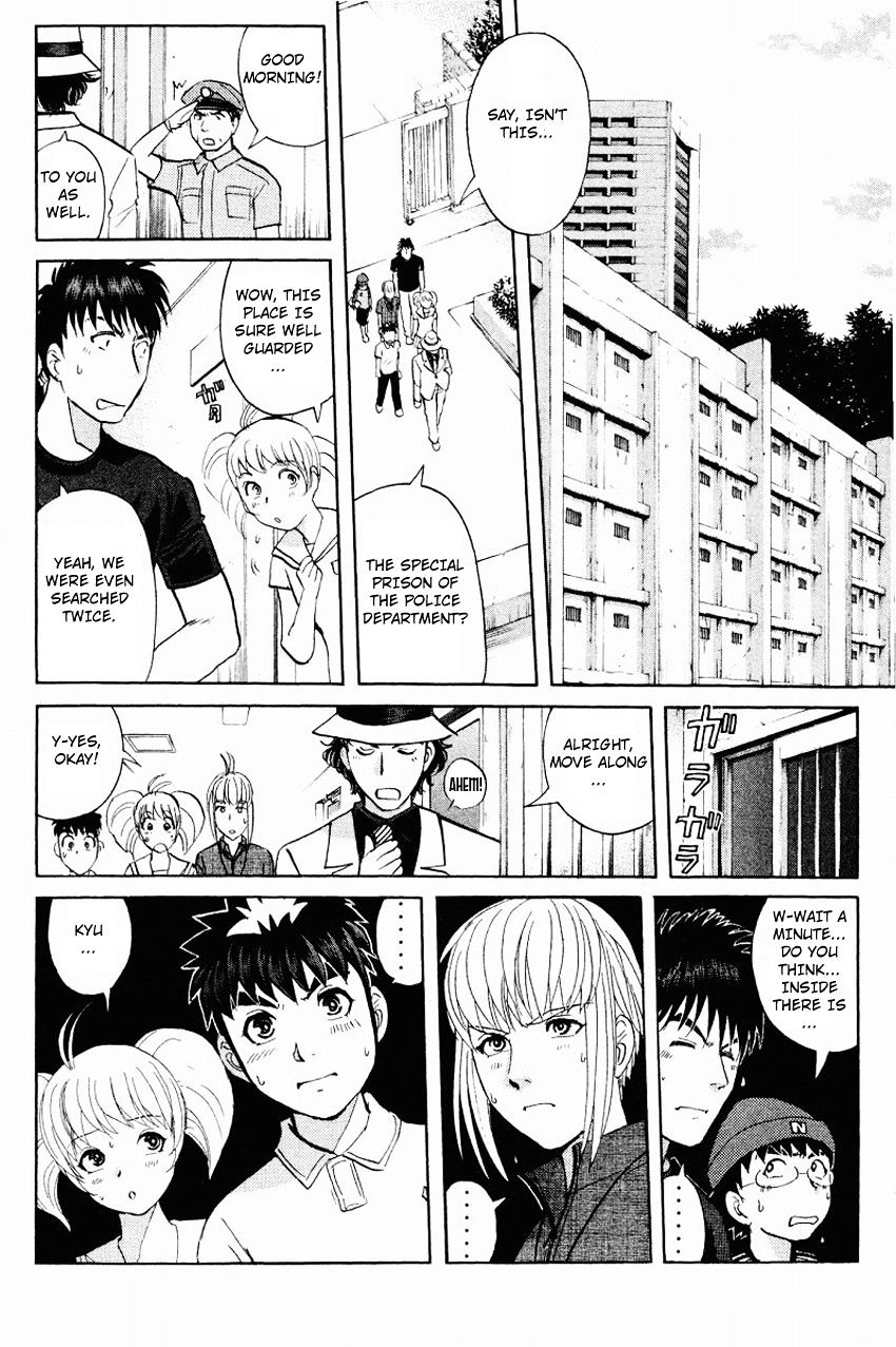 Tantei Gakuen Q - Chapter 116 : Dangerous Contact