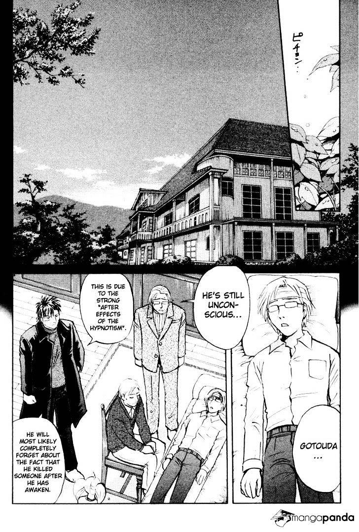 Tantei Gakuen Q - Chapter 76